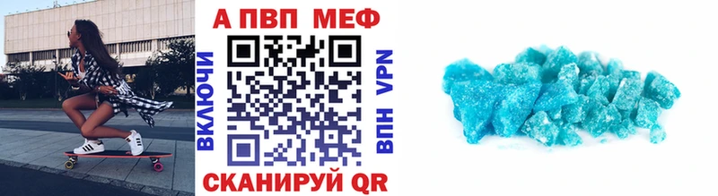 Alpha PVP СК КРИС  Купить закладки  Вуктыл 
