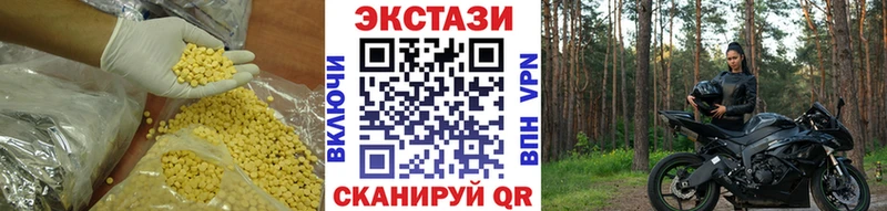 ЭКСТАЗИ ешки  Купить где  Вуктыл 