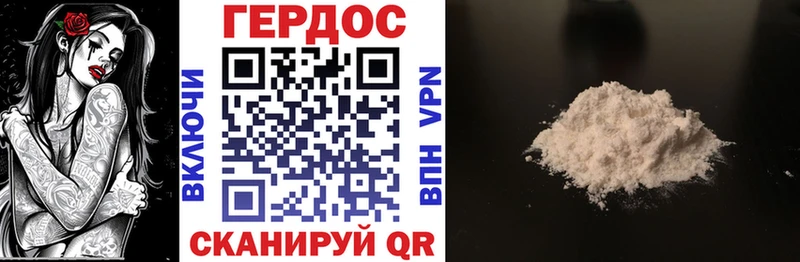 Купить где  Вуктыл  ГЕРОИН VHQ 