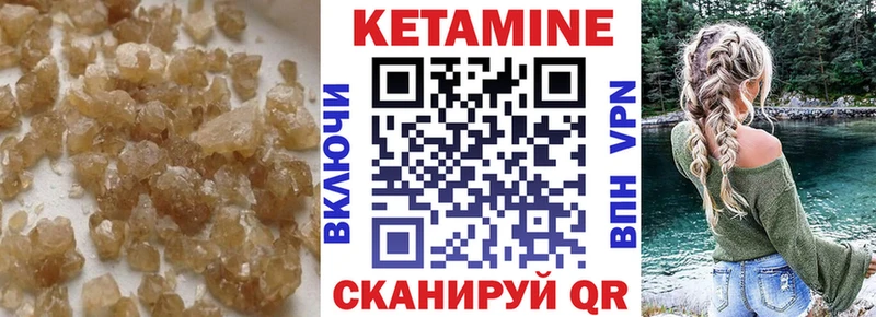 Кетамин ketamine  Купить  Вуктыл 
