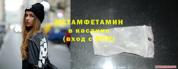 герыч Инсар