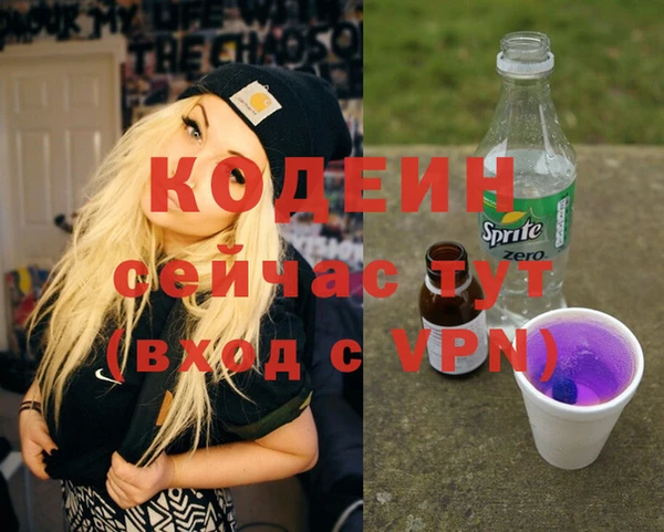 прущий лед Иннополис