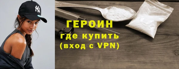 герыч Инсар