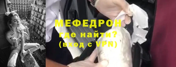 герыч Инсар