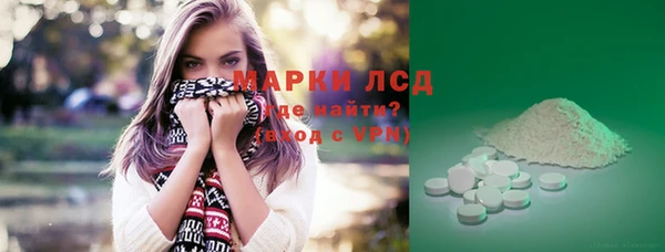 герыч Инсар