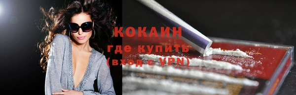 герыч Инсар