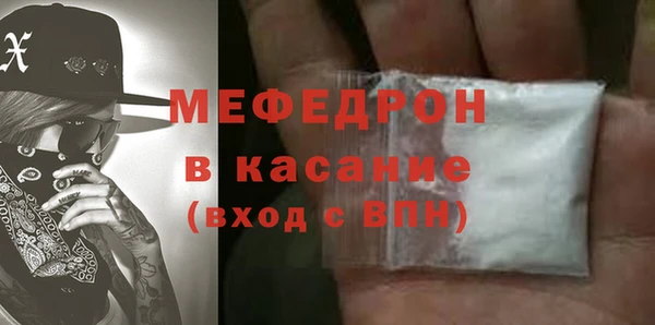 герыч Инсар