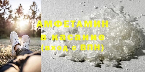 кокаин премиум Каменск-Шахтинский