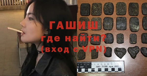 герыч Инсар