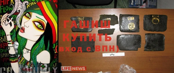 герыч Инсар