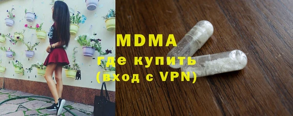 герыч Инсар