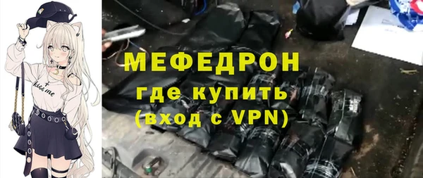 прущий лед Иннополис
