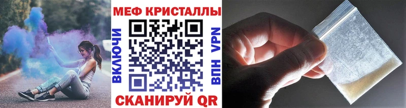 Мефедрон 4 MMC  Вуктыл 