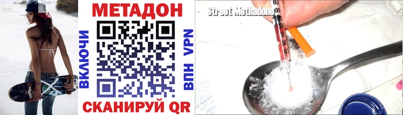 МЕТАДОН мёд  Купить закладки  Вуктыл 