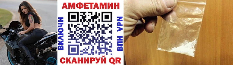Первитин Methamphetamine  Купить закладки  Вуктыл 